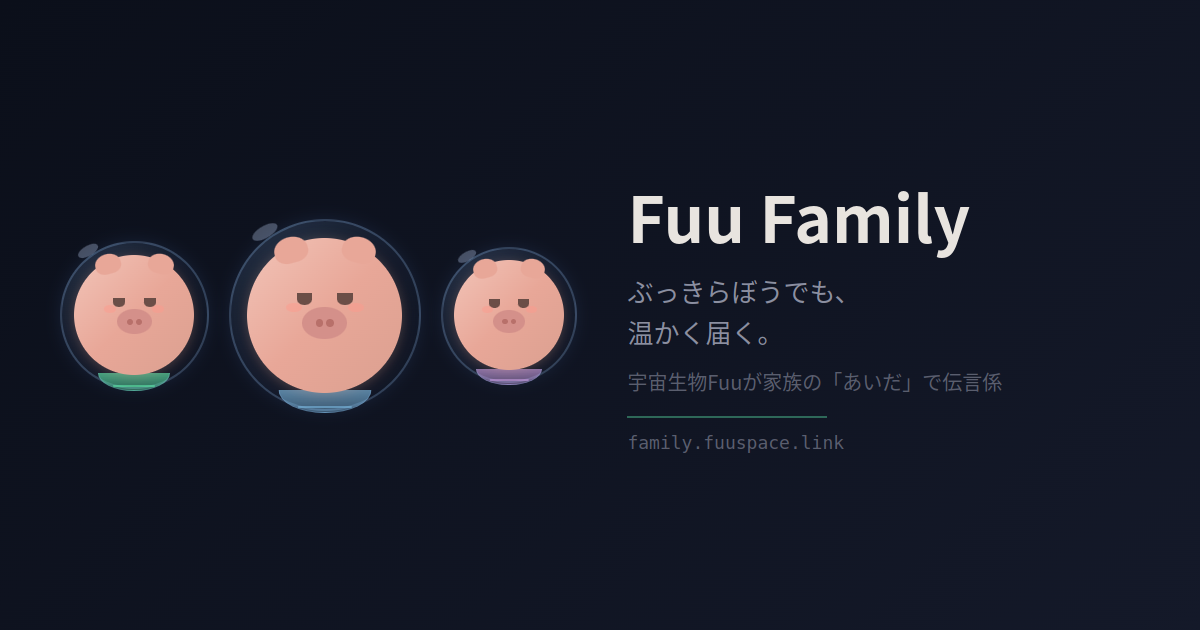 Fuu Family